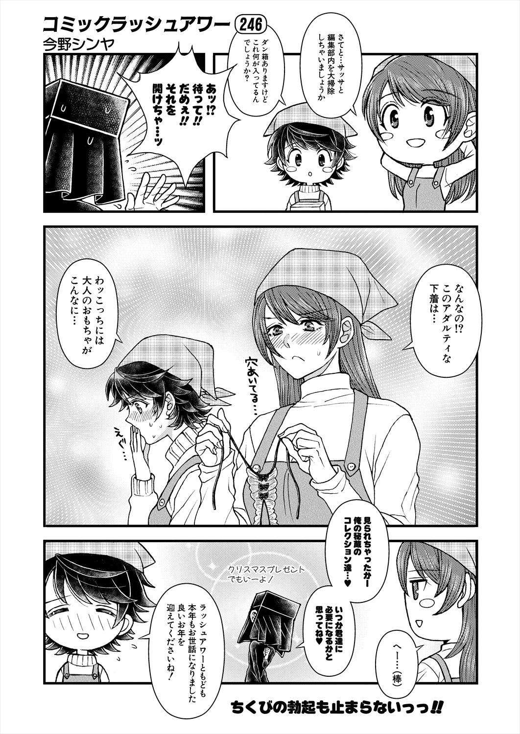 Page 644