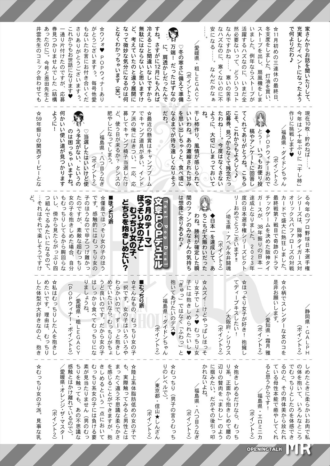 Page 646