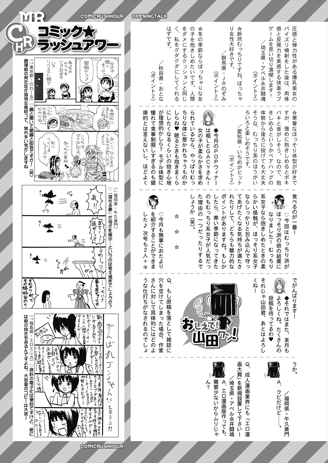 Page 647