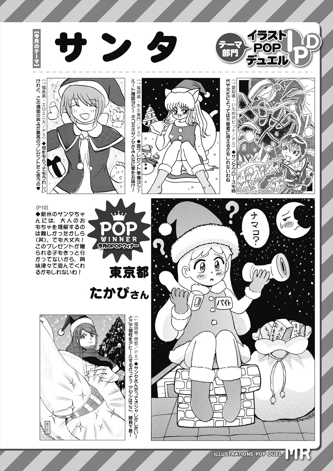 Page 648