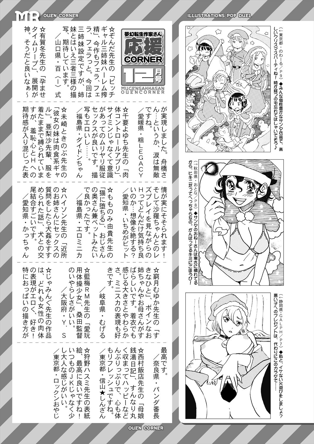 Page 649