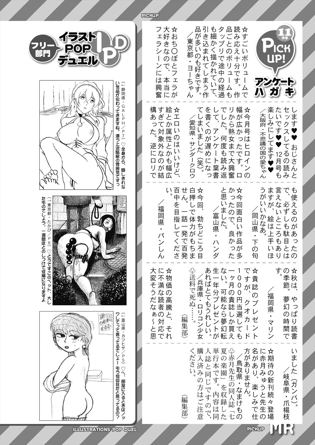 Page 650