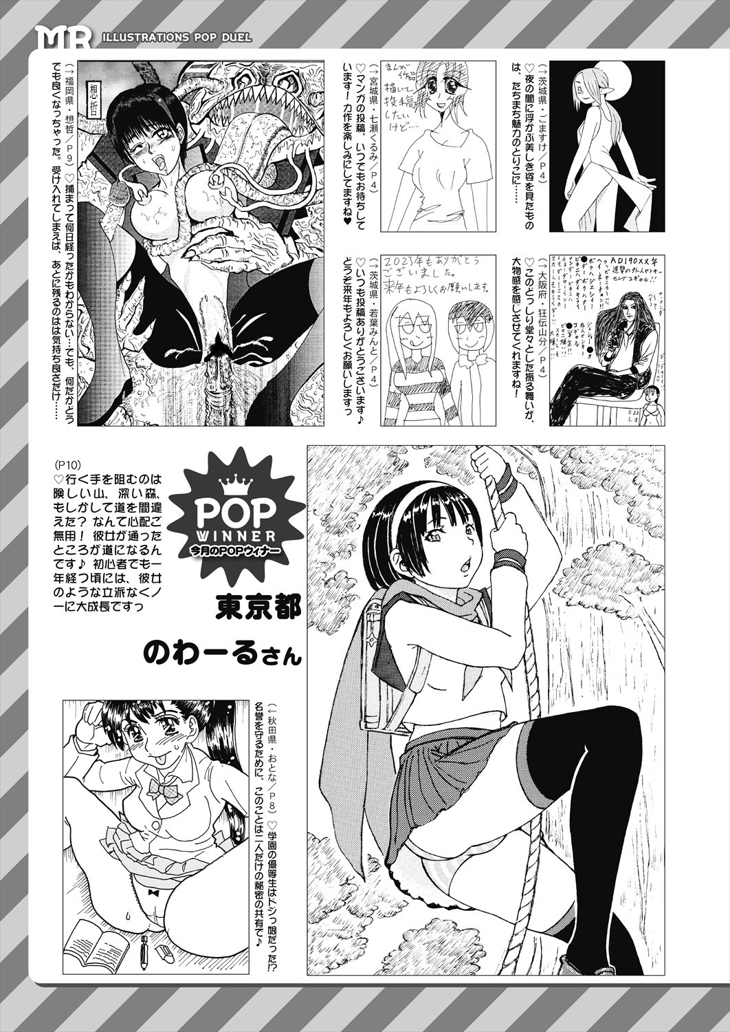 Page 651