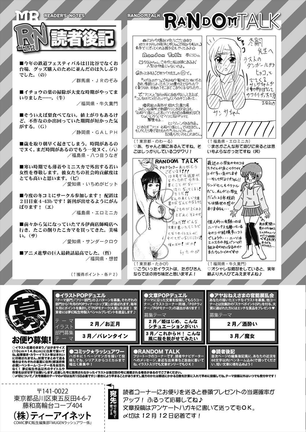 Page 653