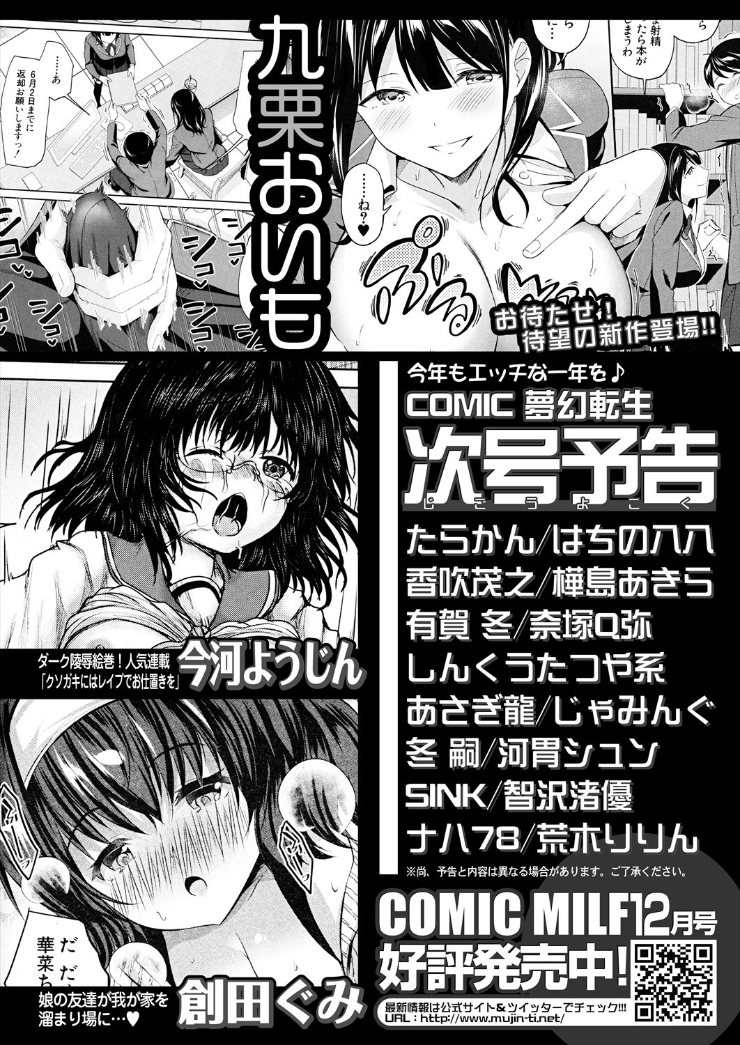 Page 656