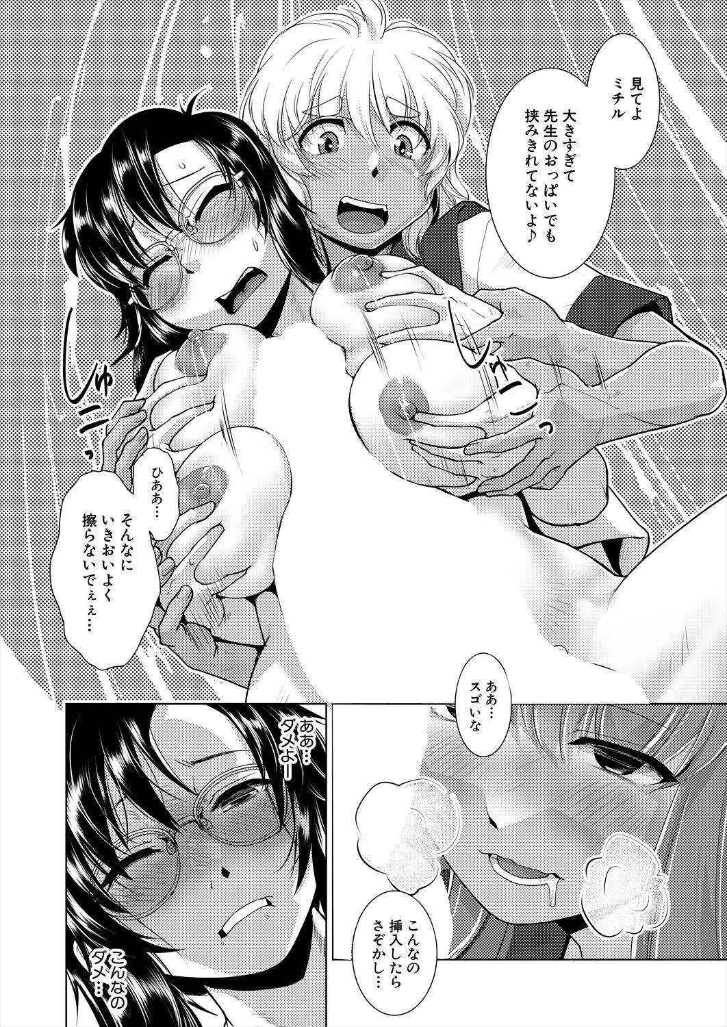 Page 96