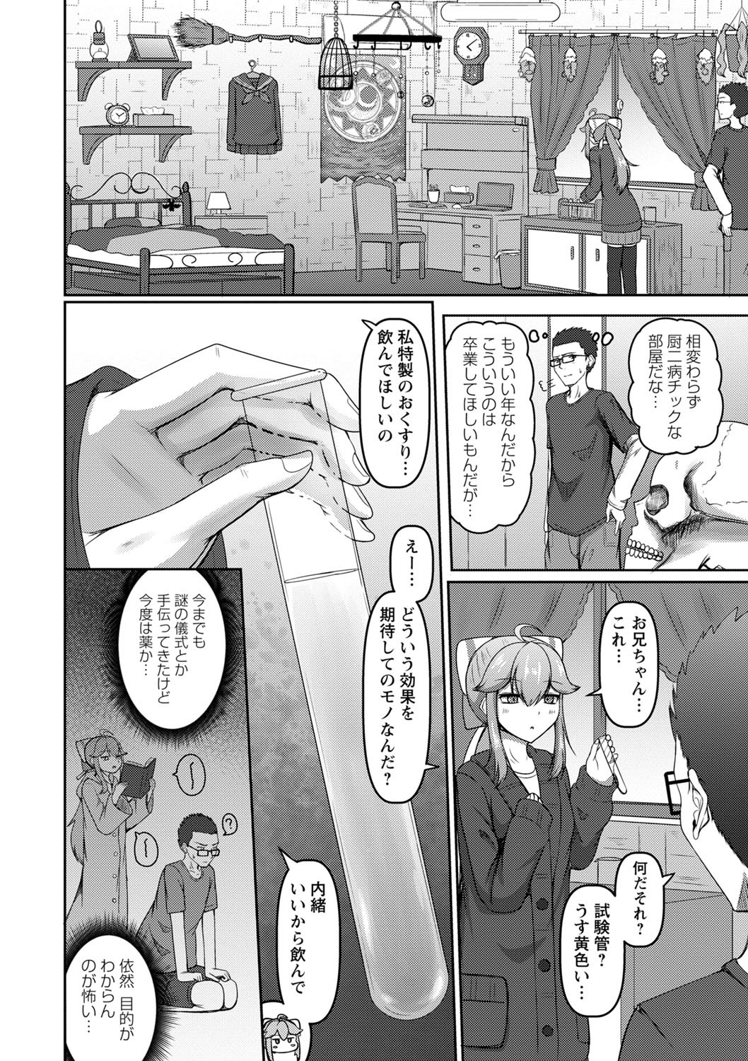 Page 121