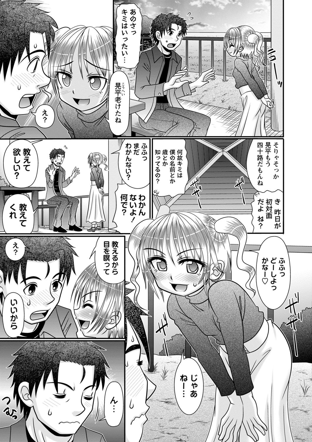 Page 148