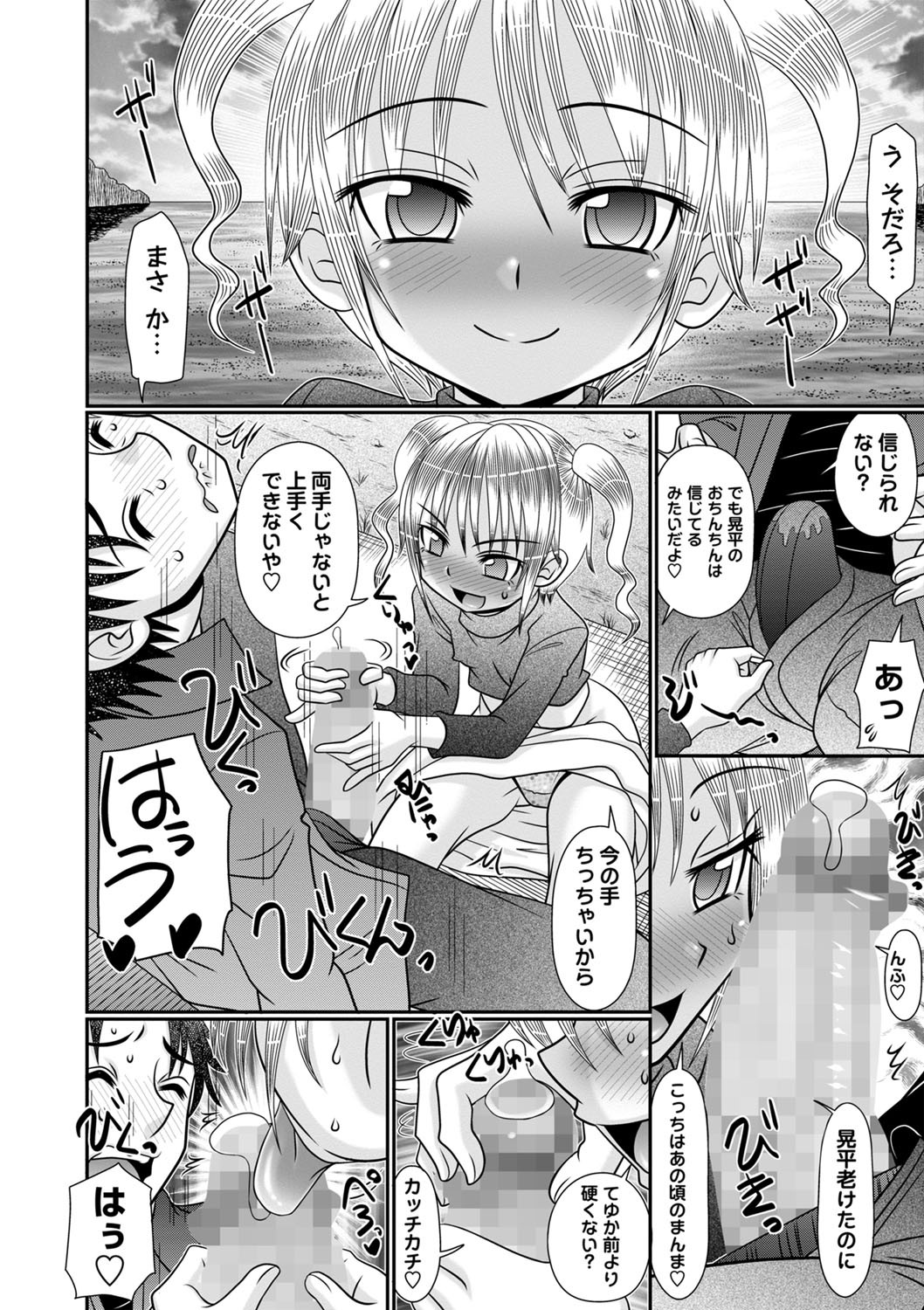 Page 151