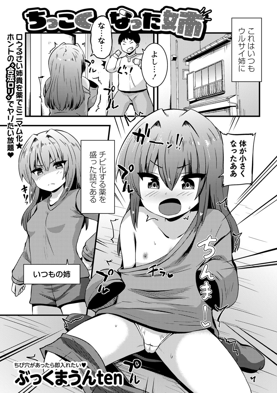 Page 168