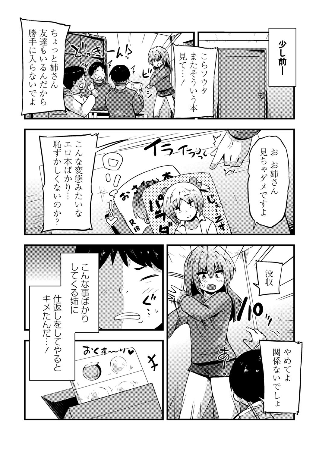 Page 169