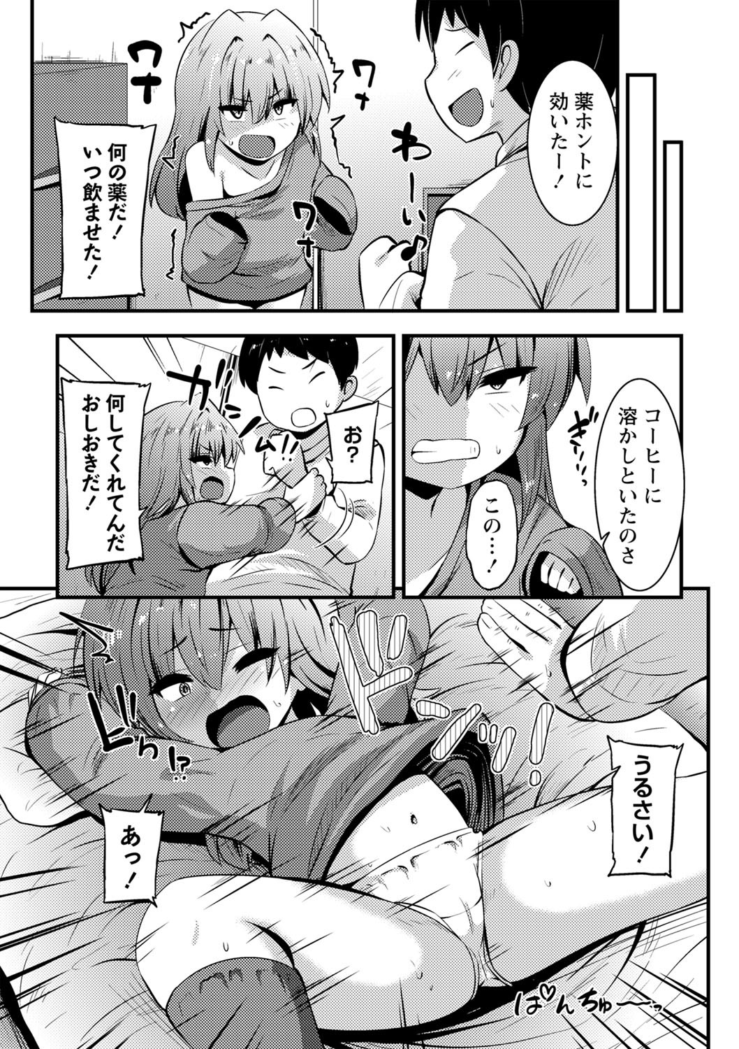Page 170