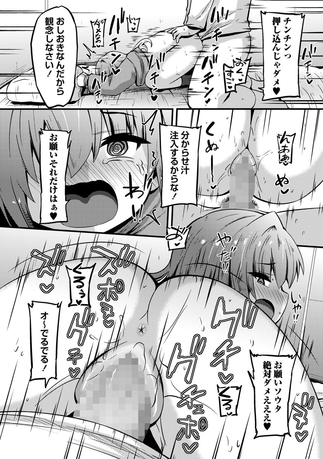 Page 179