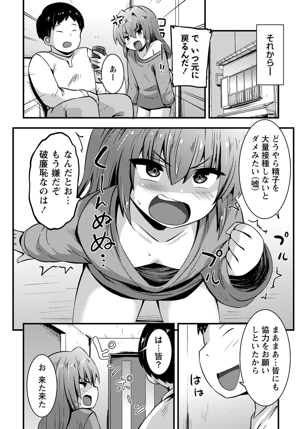 Page 181