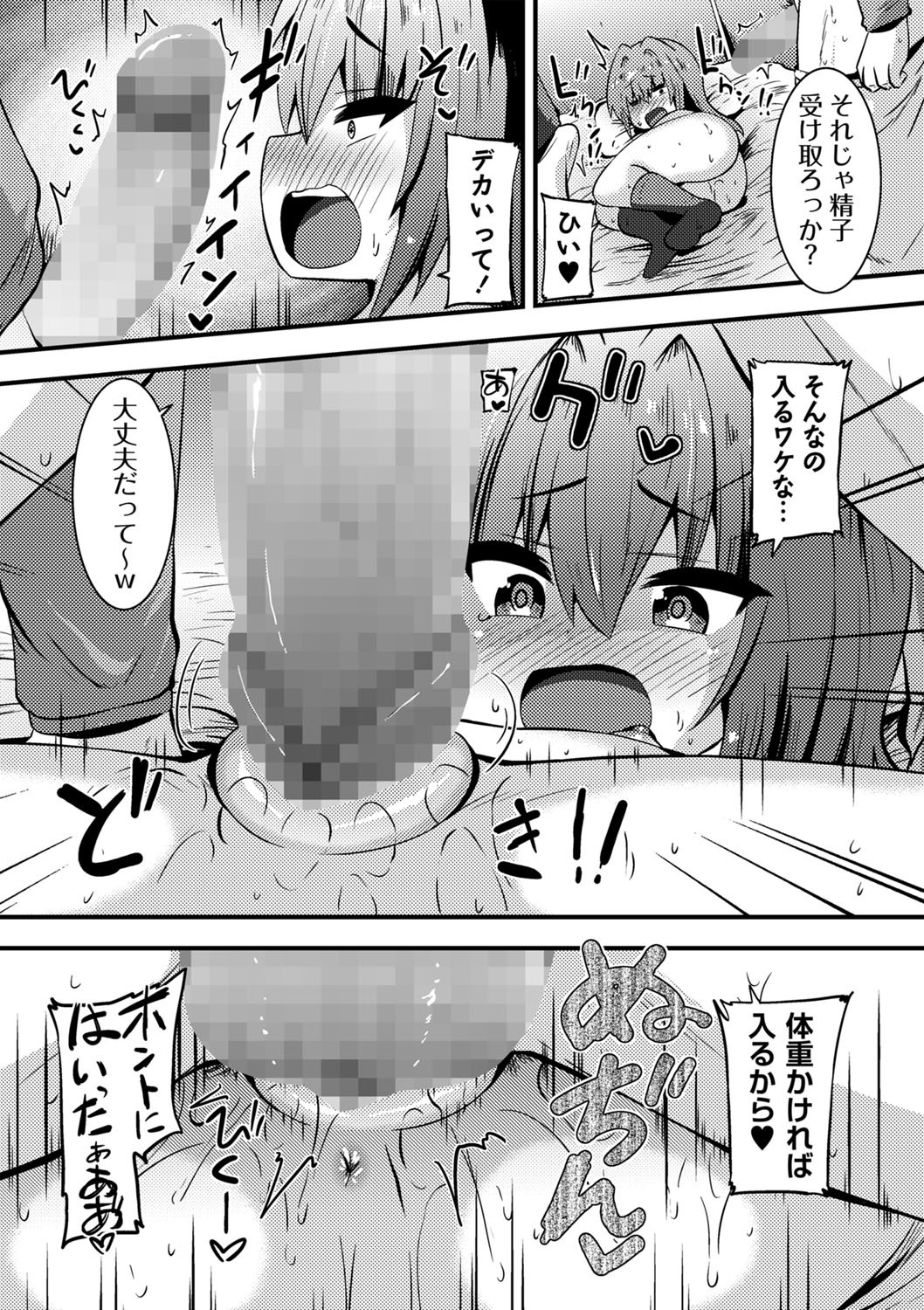 Page 186