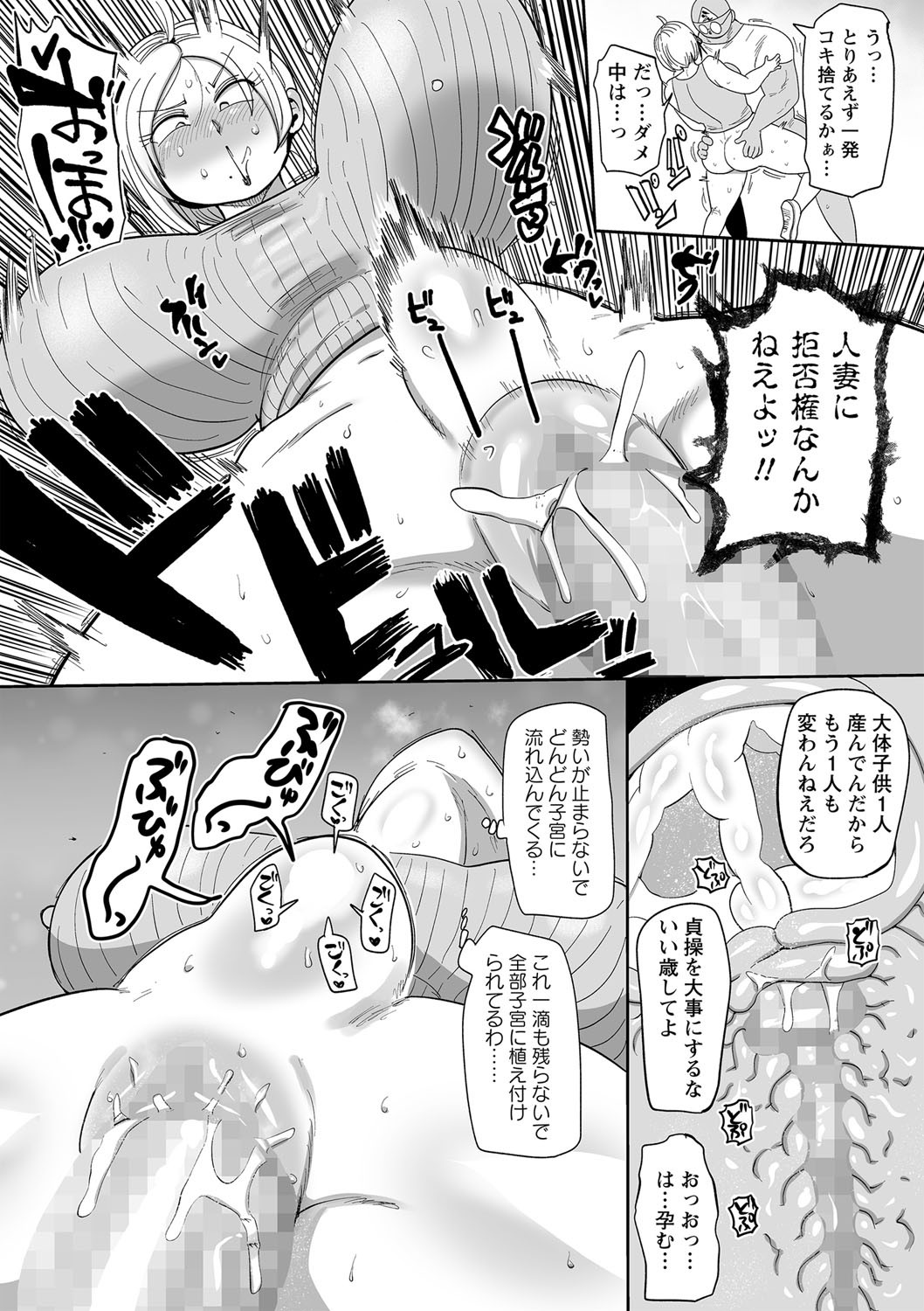 Page 199