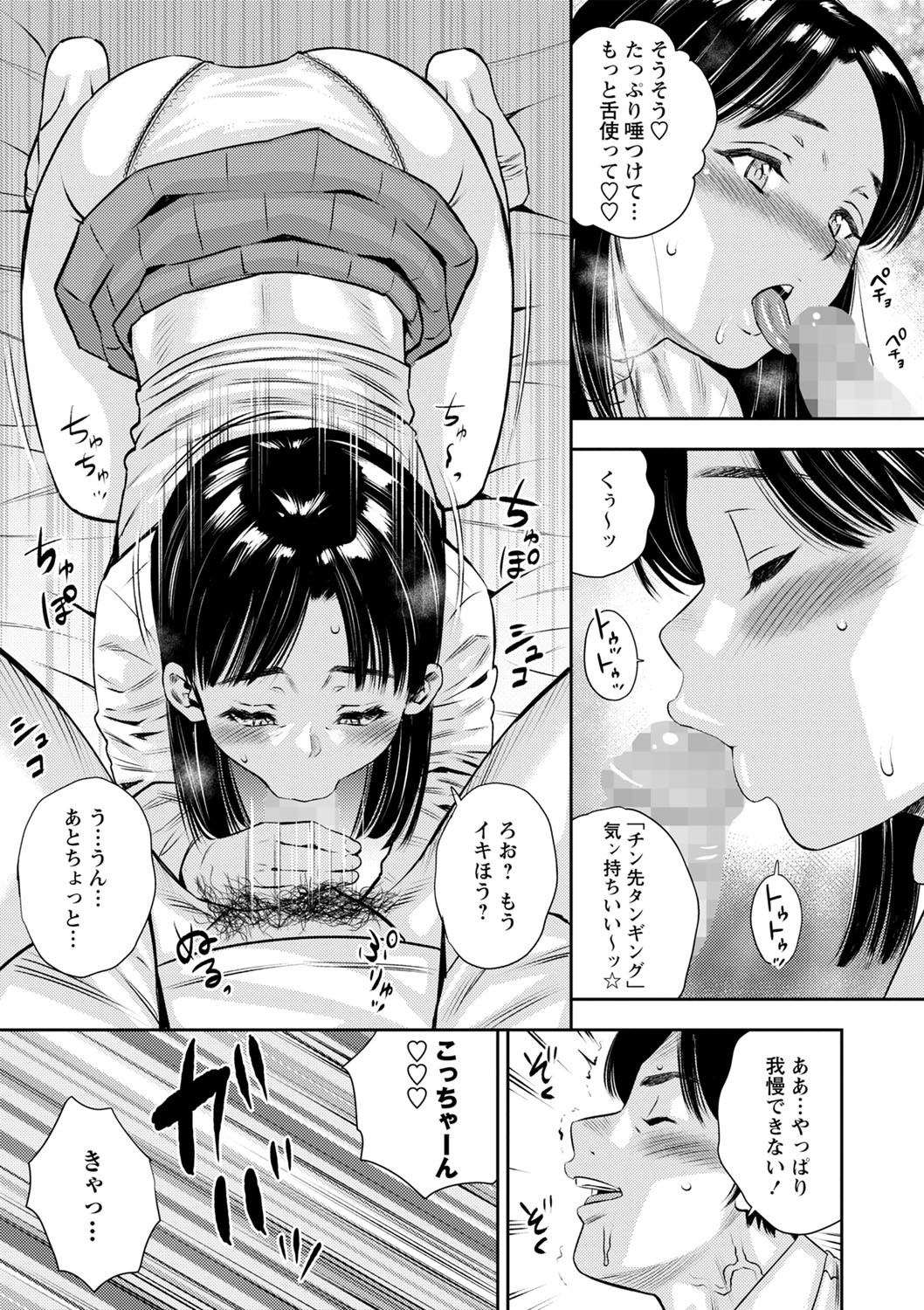 Page 218