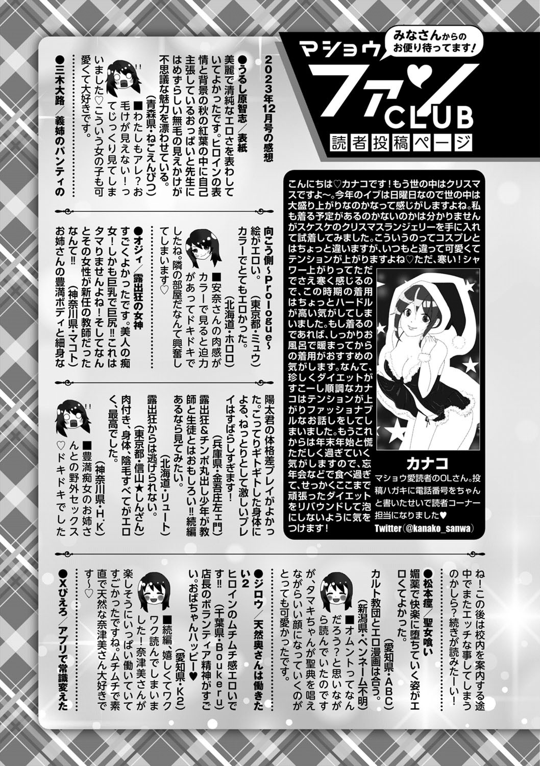 Page 252