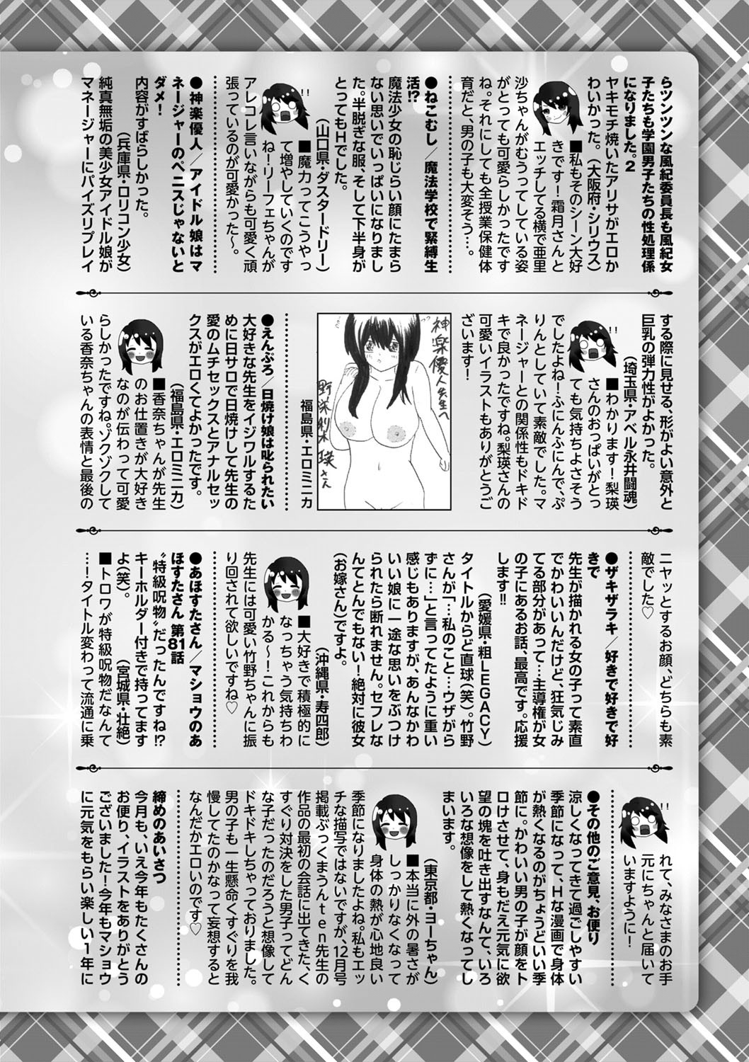Page 253