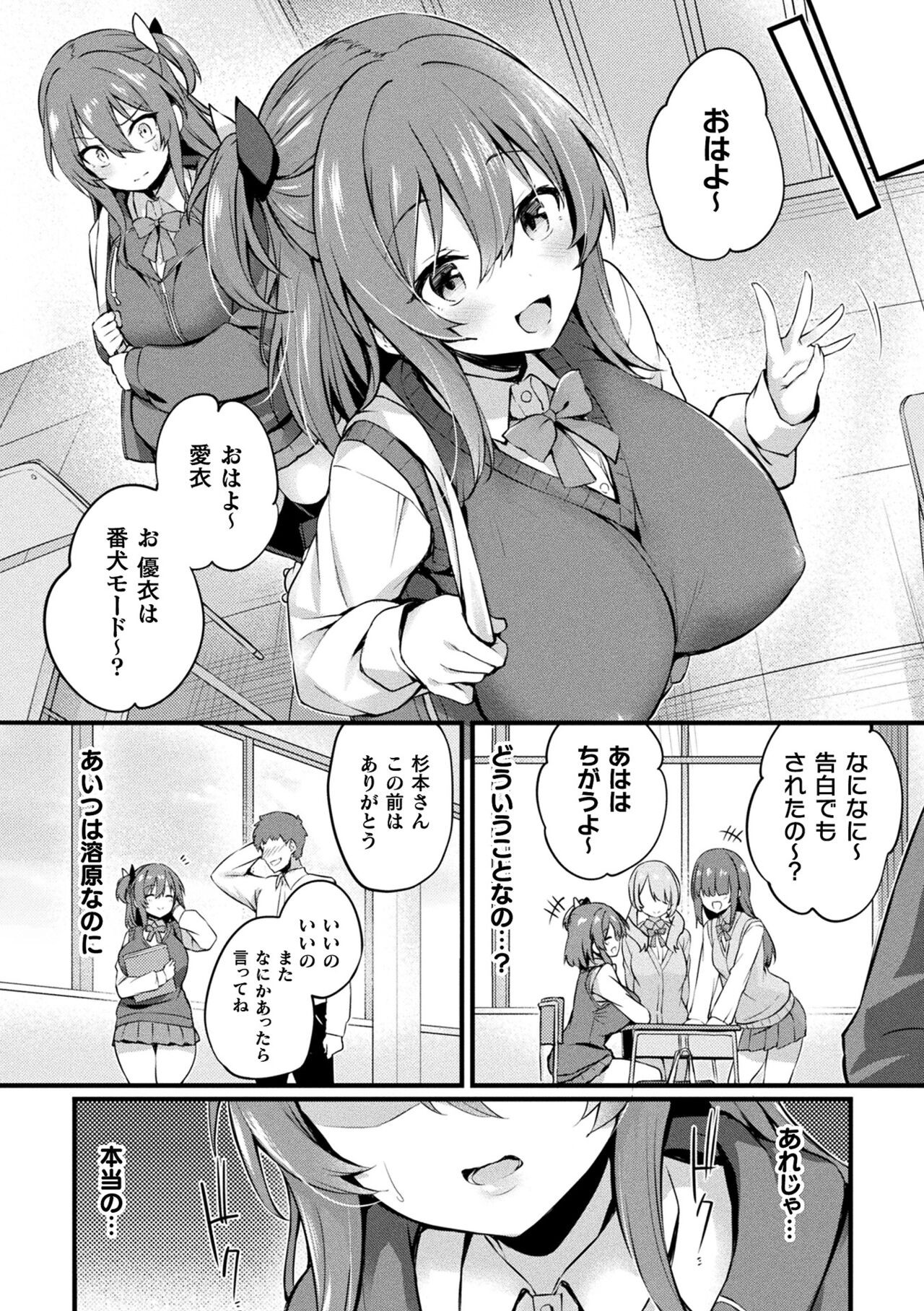 Page 132