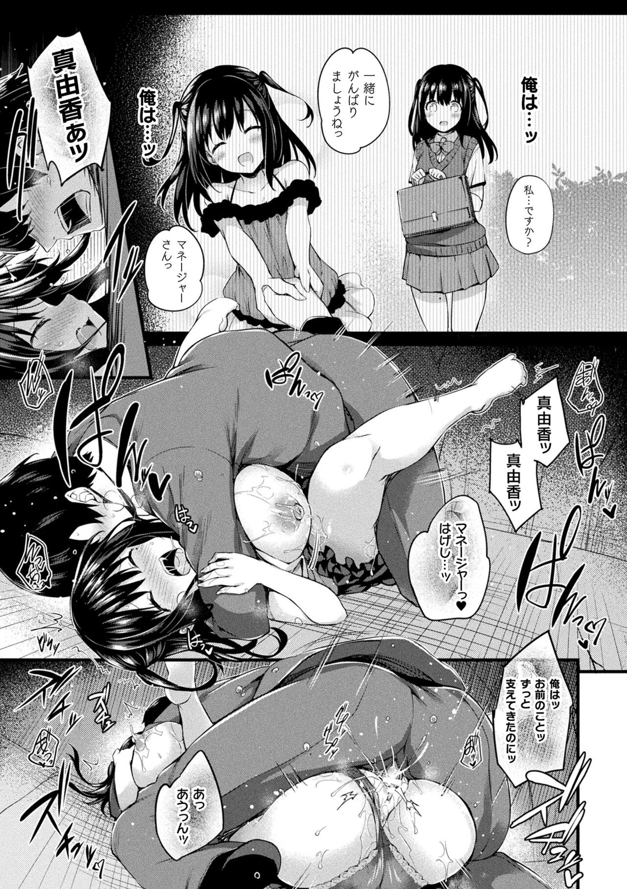 Page 165