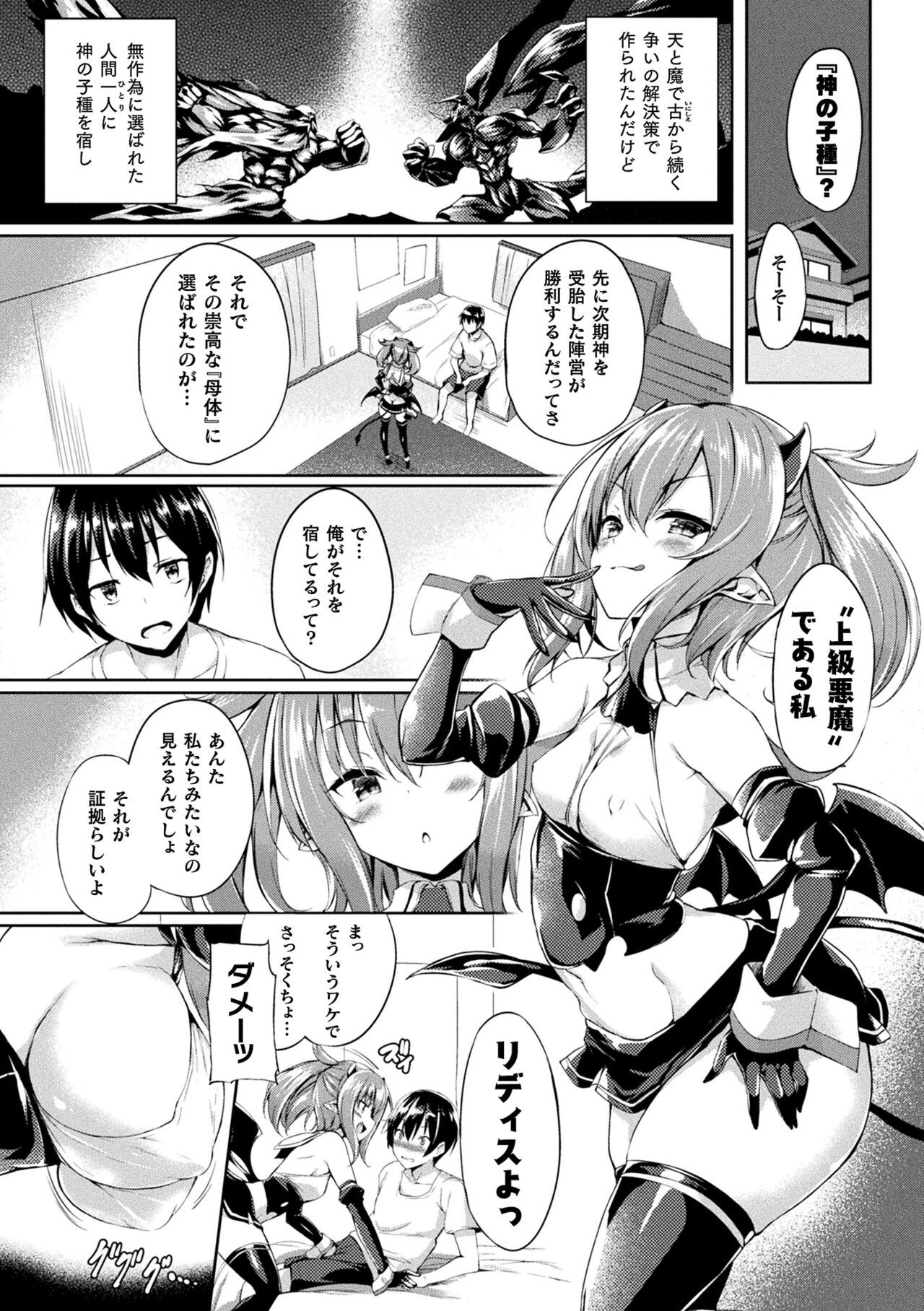Page 170