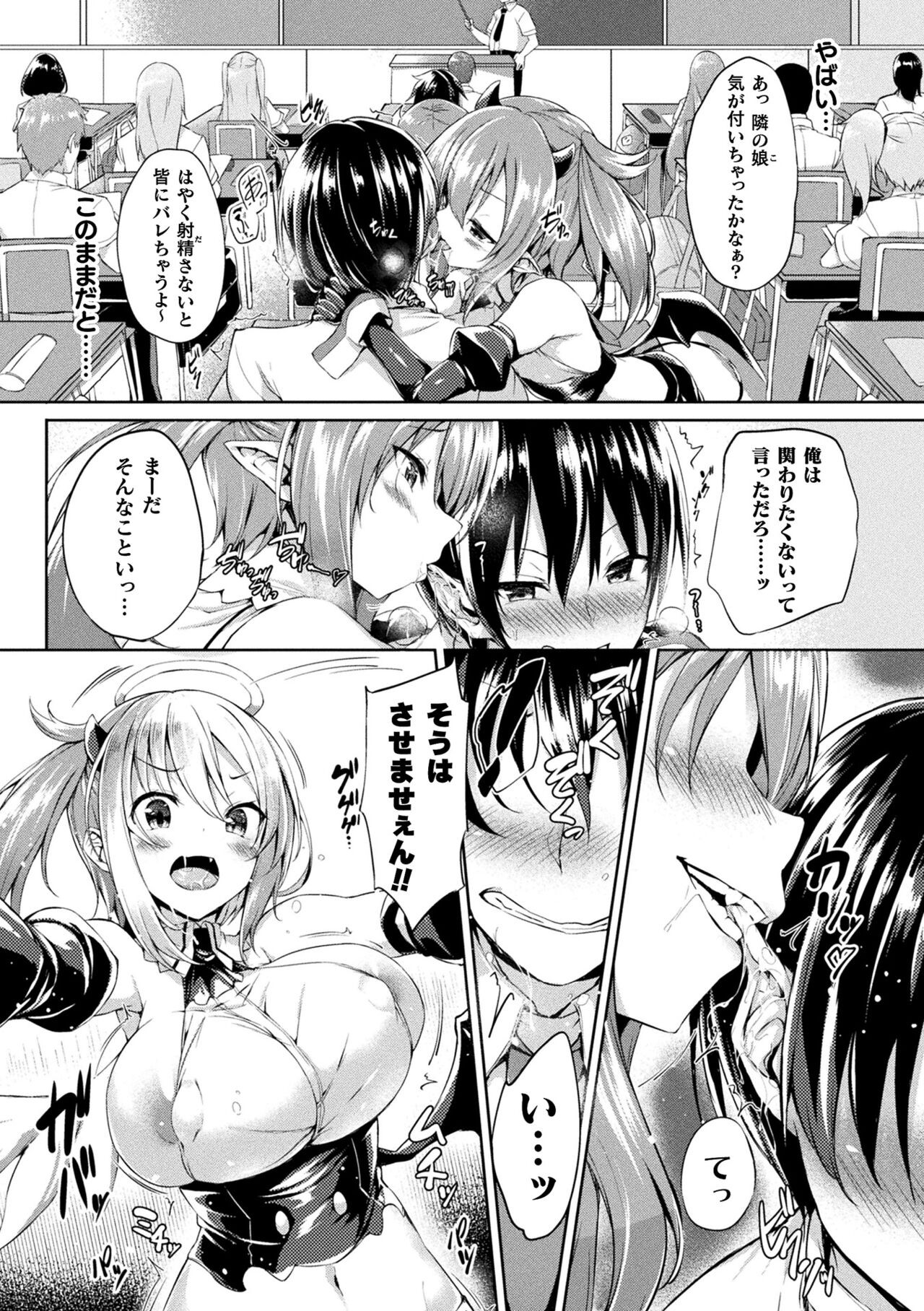 Page 175