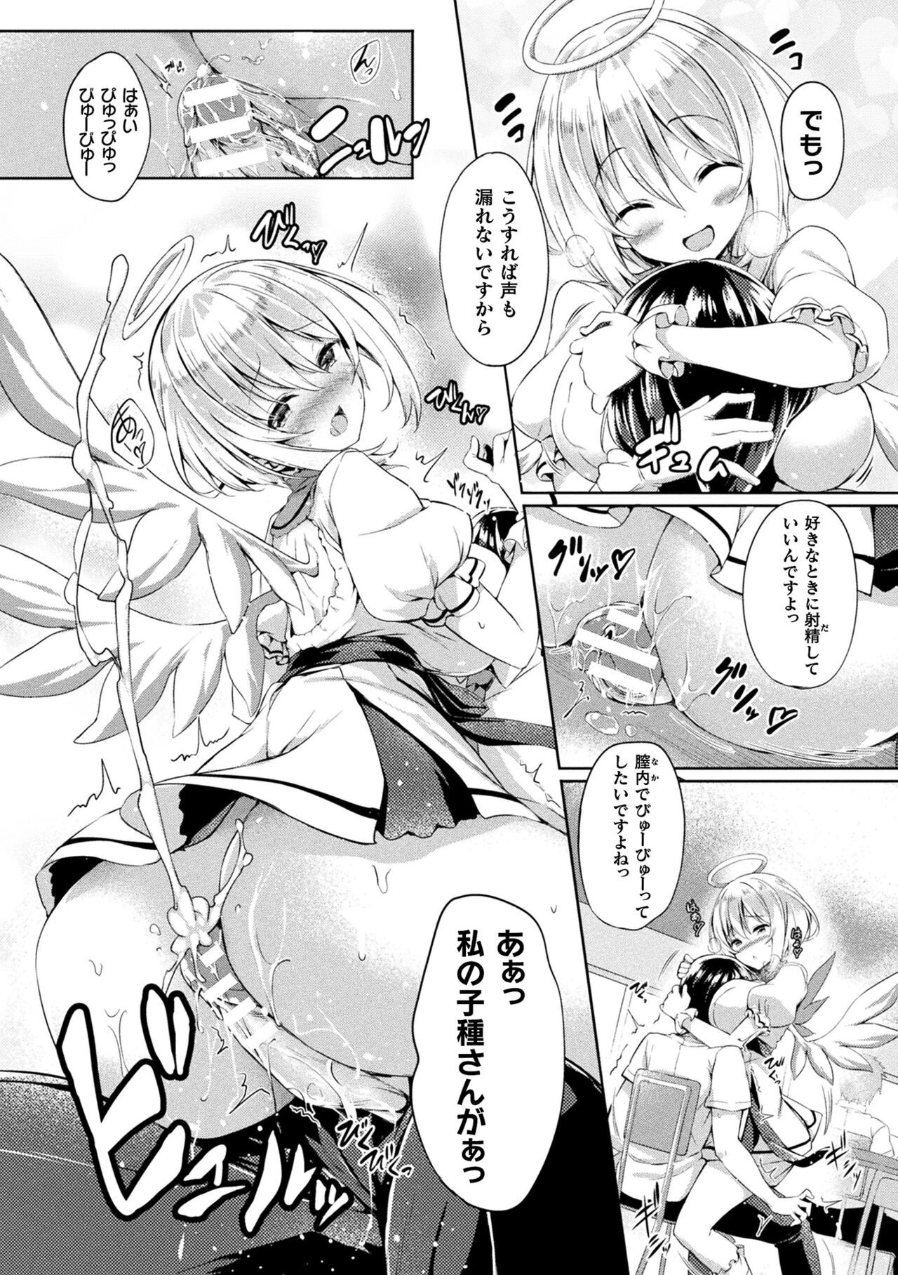 Page 177