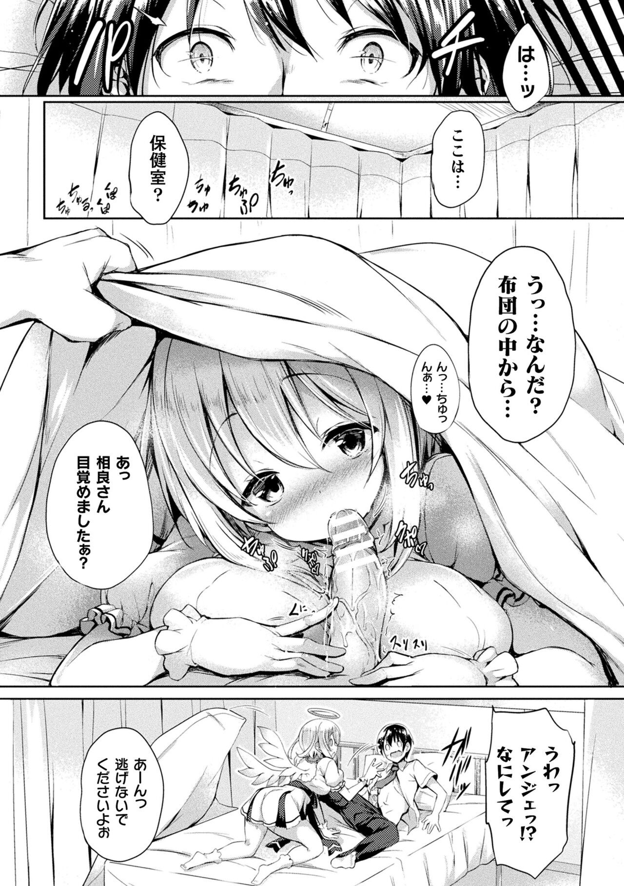 Page 178
