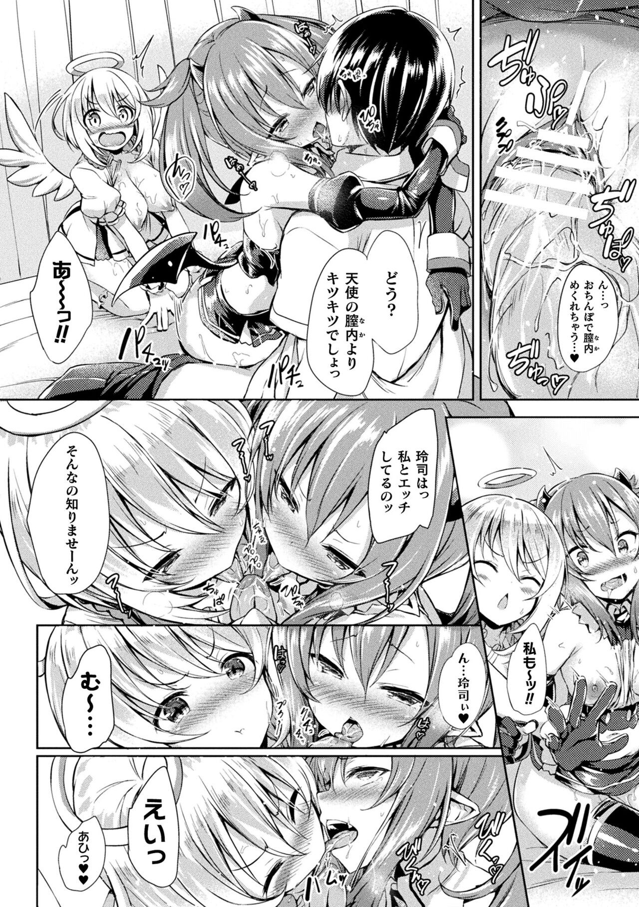 Page 188