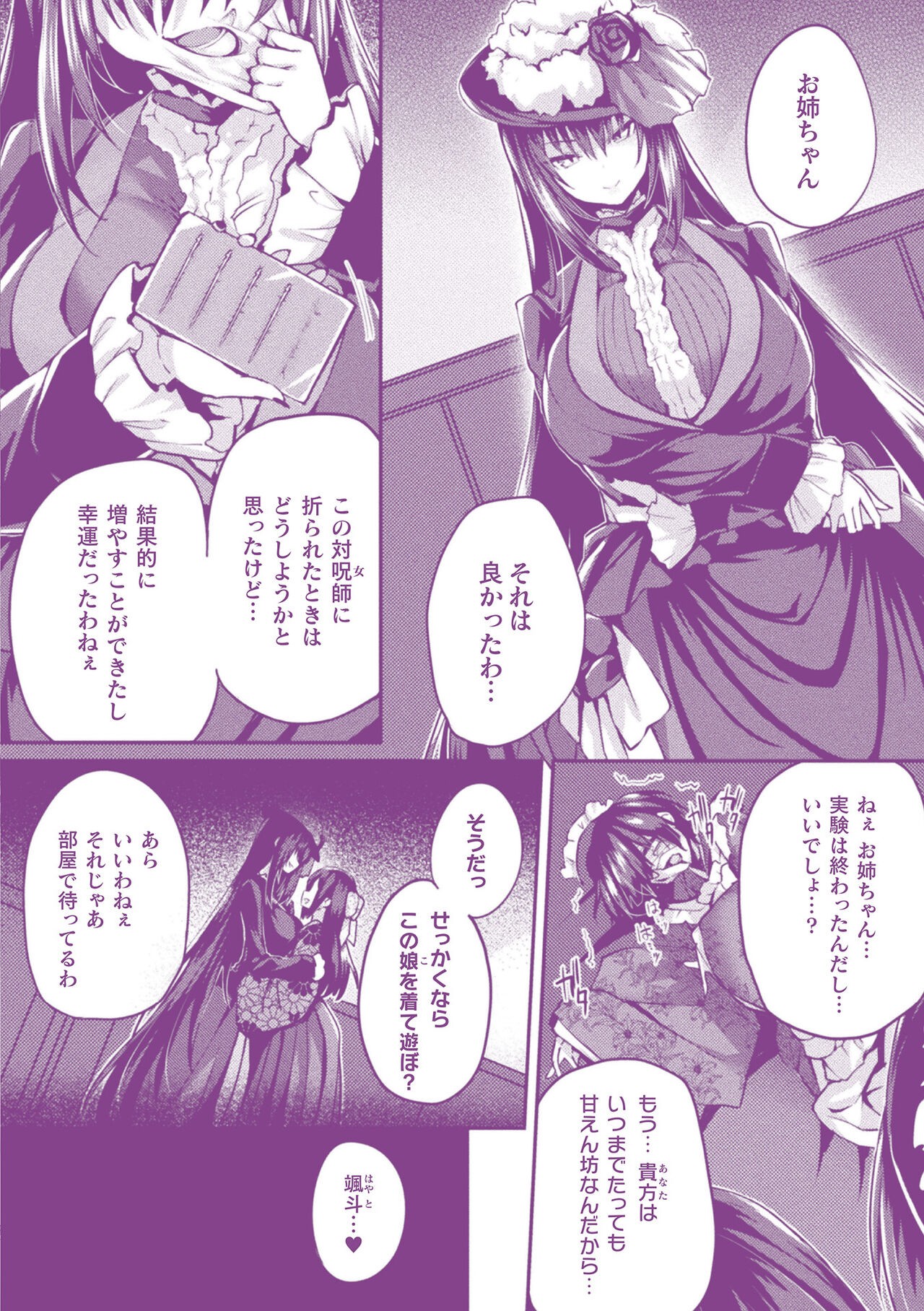 Page 199
