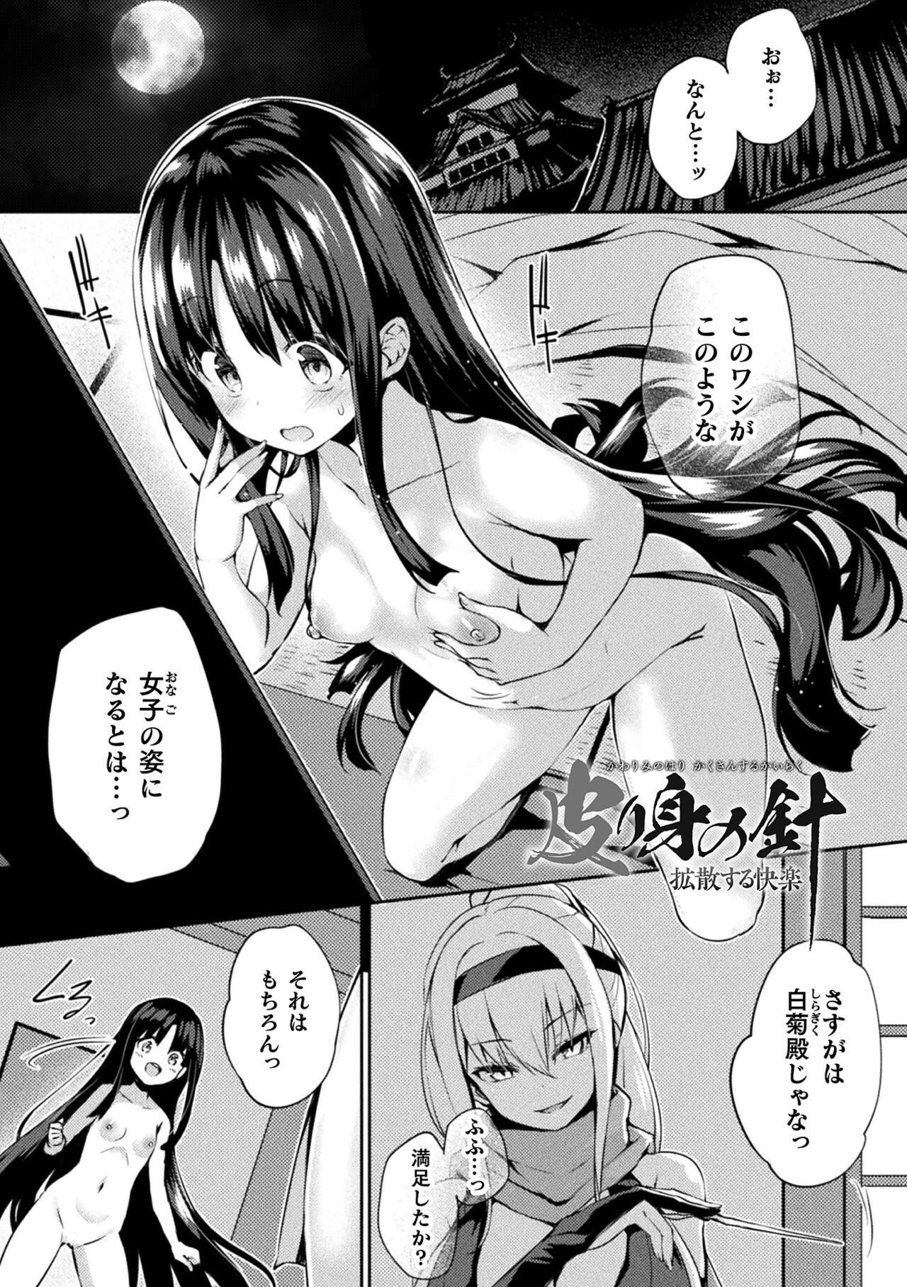 Page 203