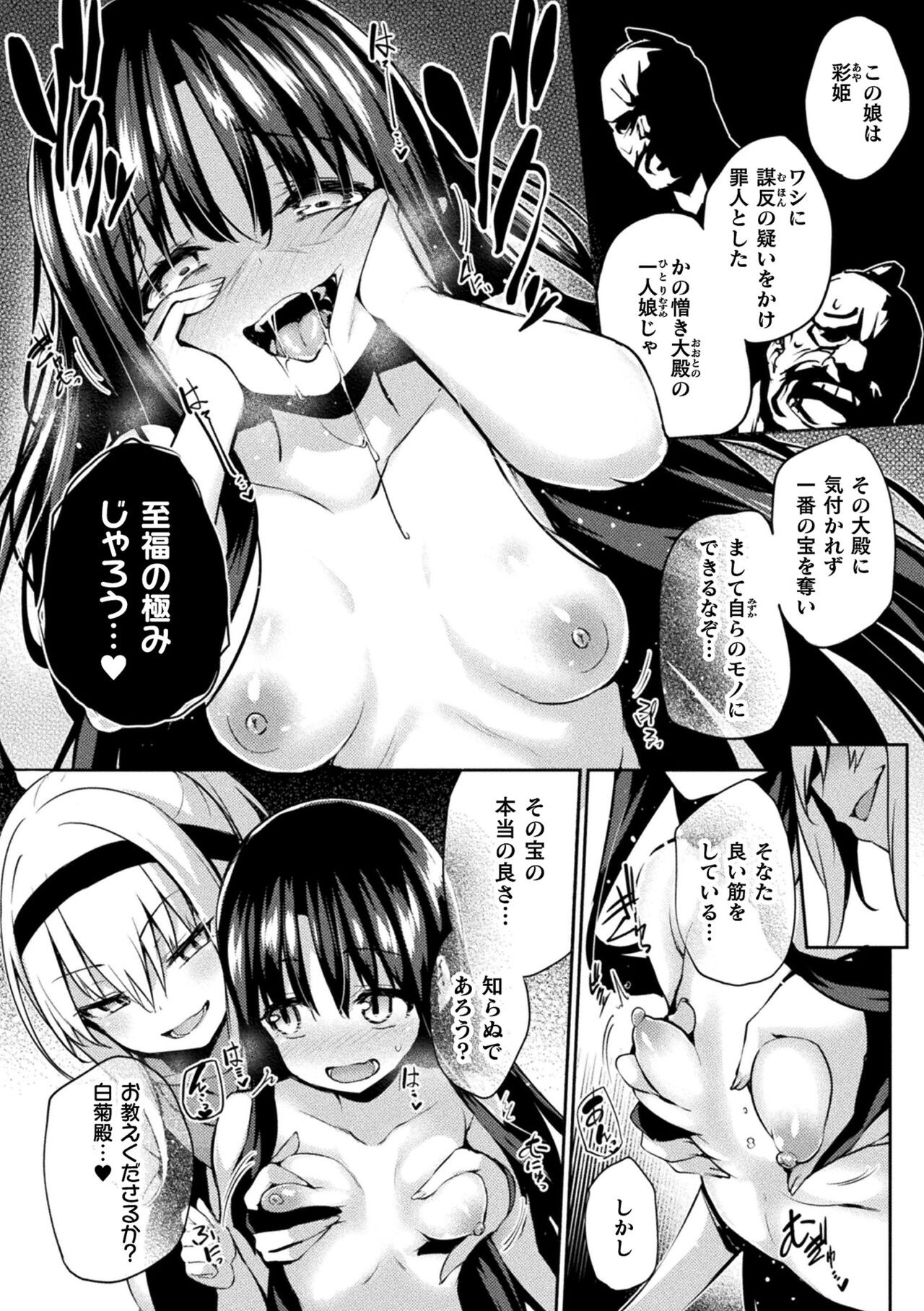 Page 204