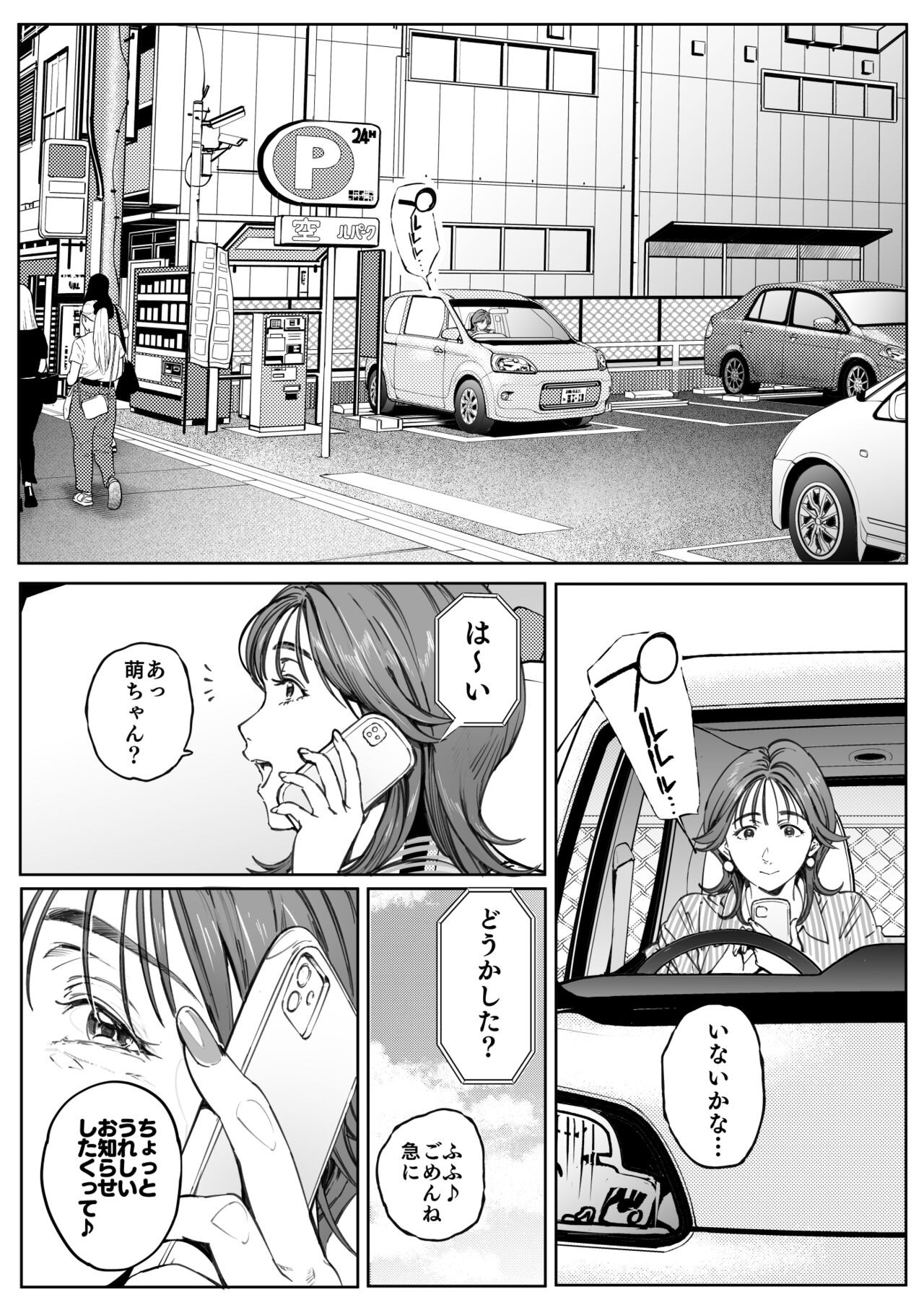 Page 96