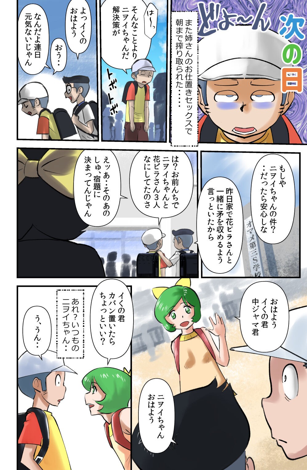 Page 26