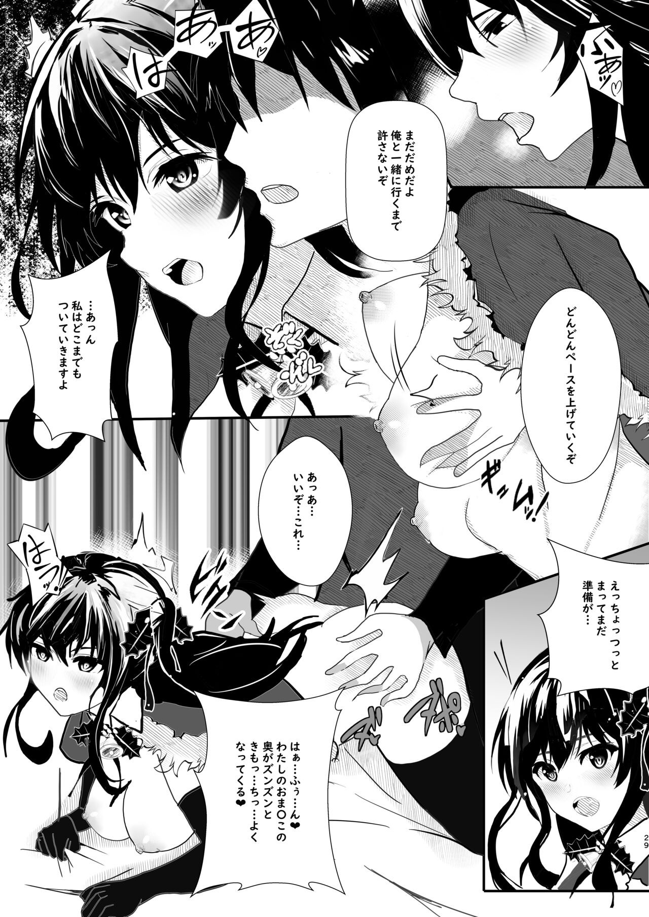 Page 29