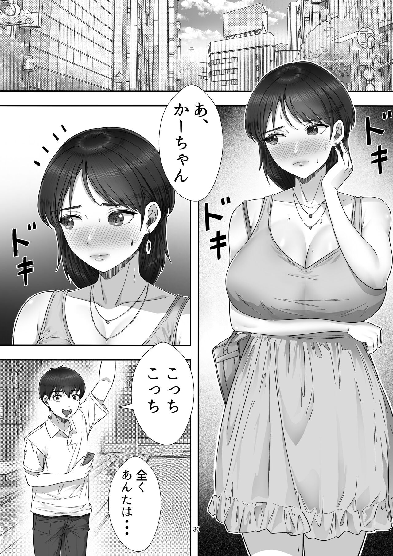 Page 30
