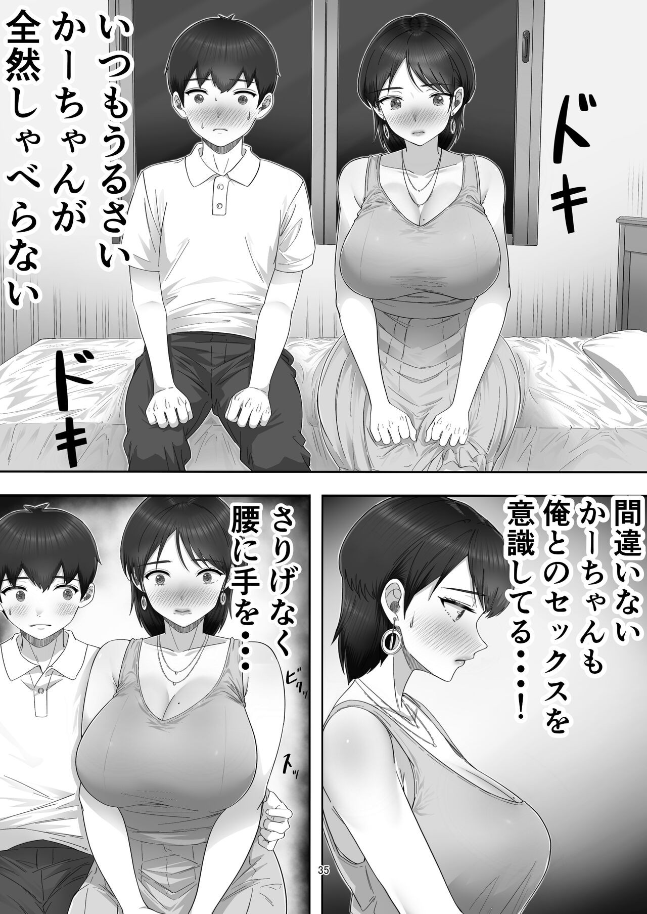 Page 35