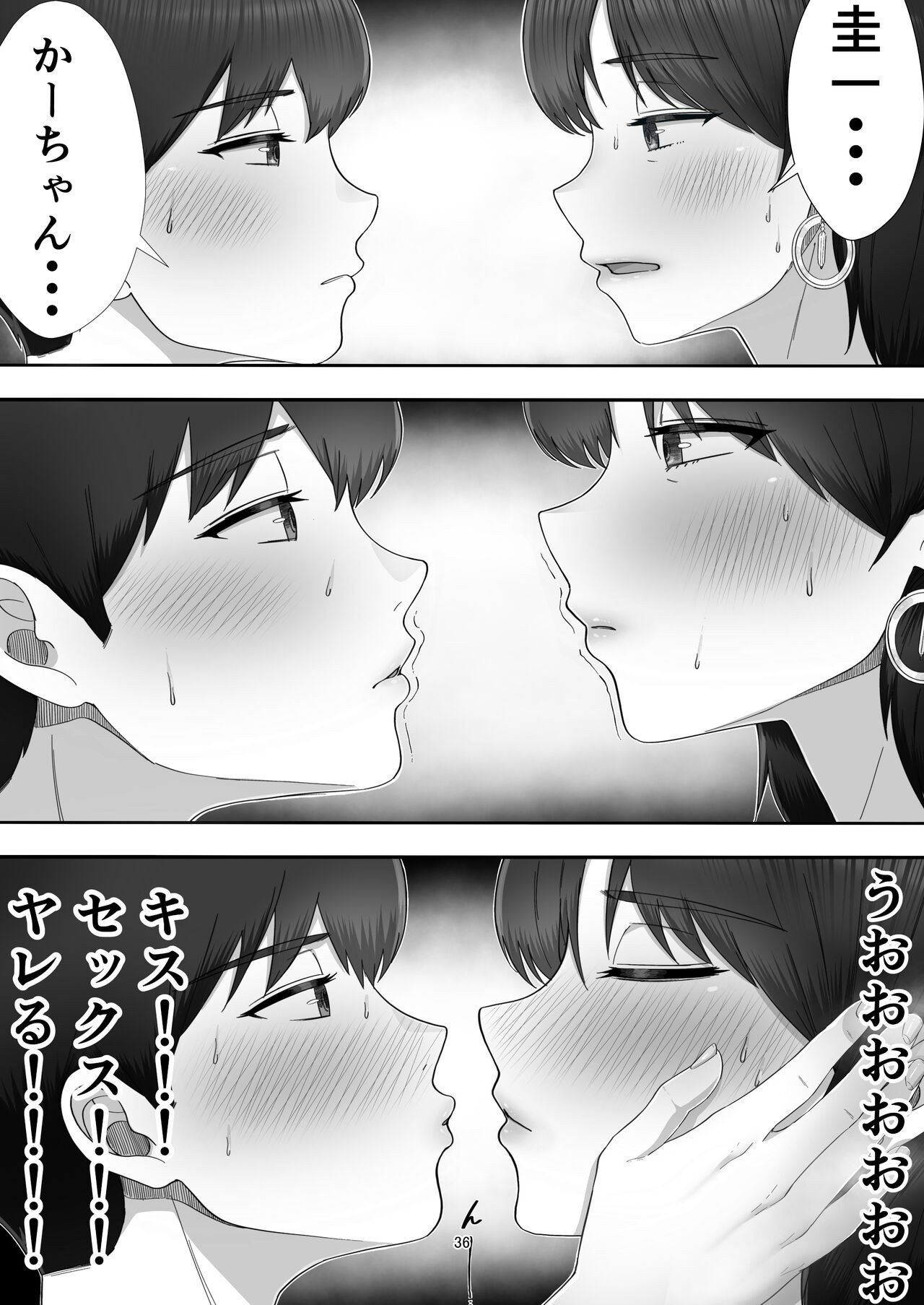 Page 36