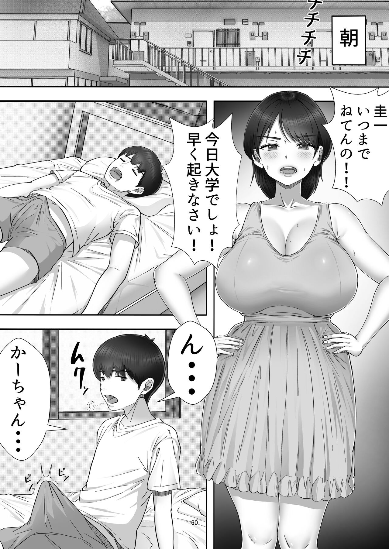 Page 60