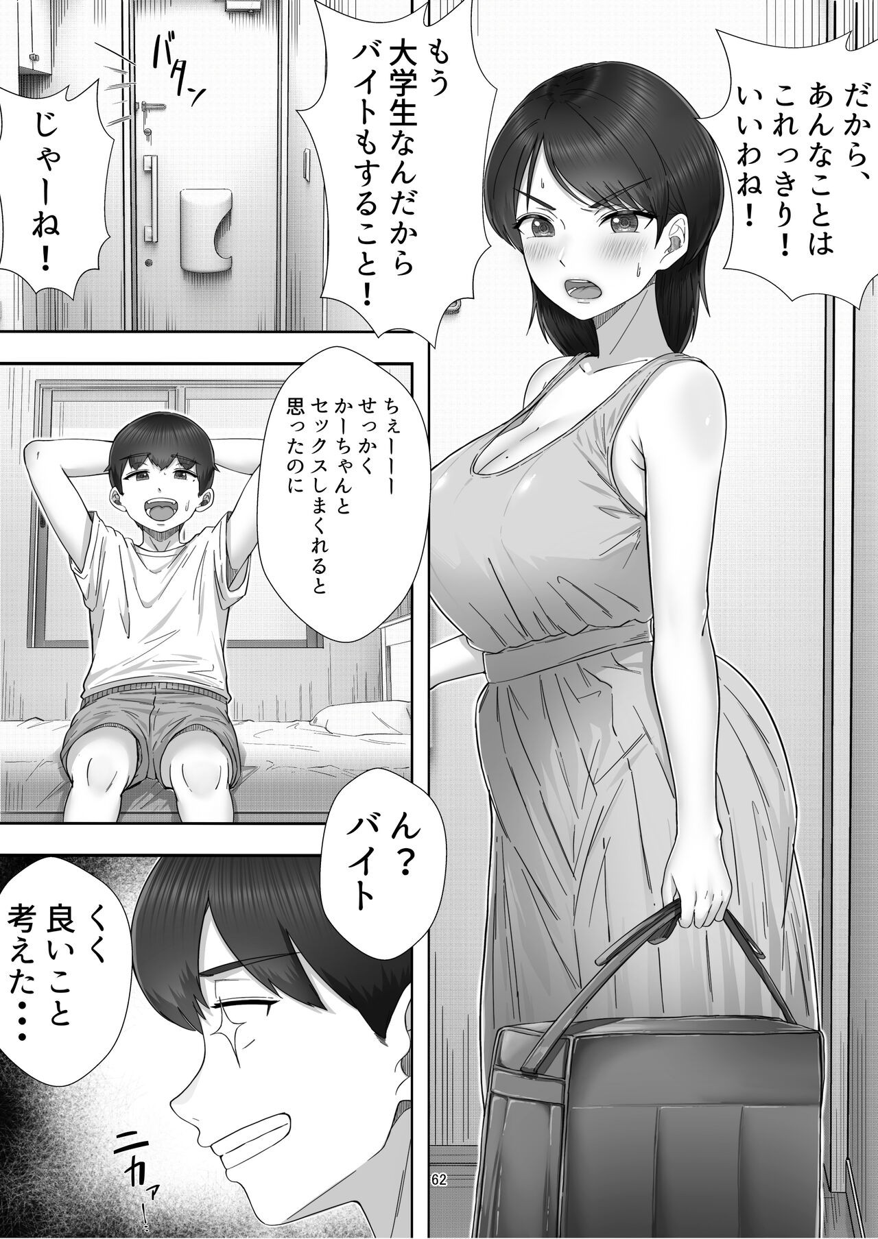 Page 62