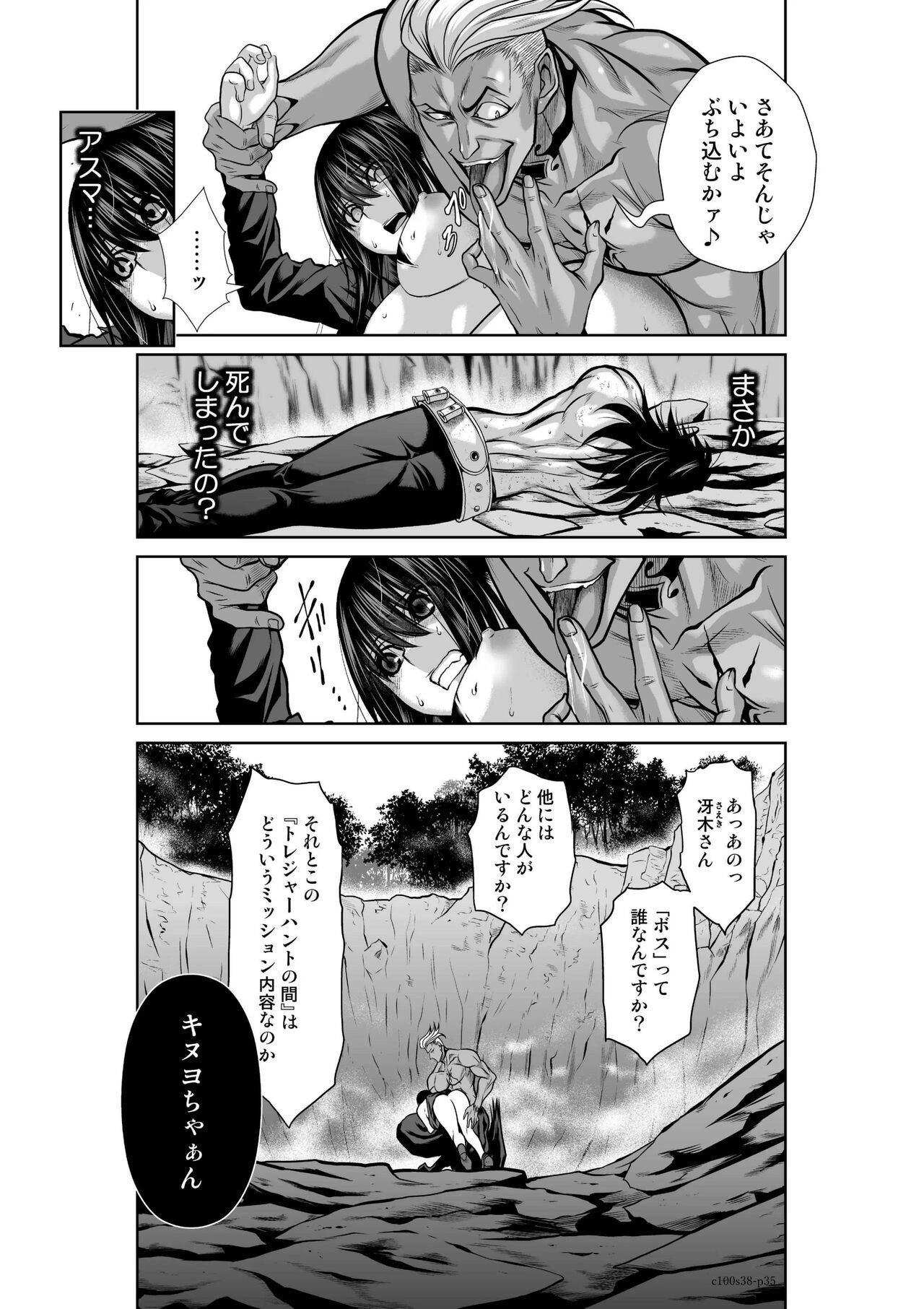 Page 35