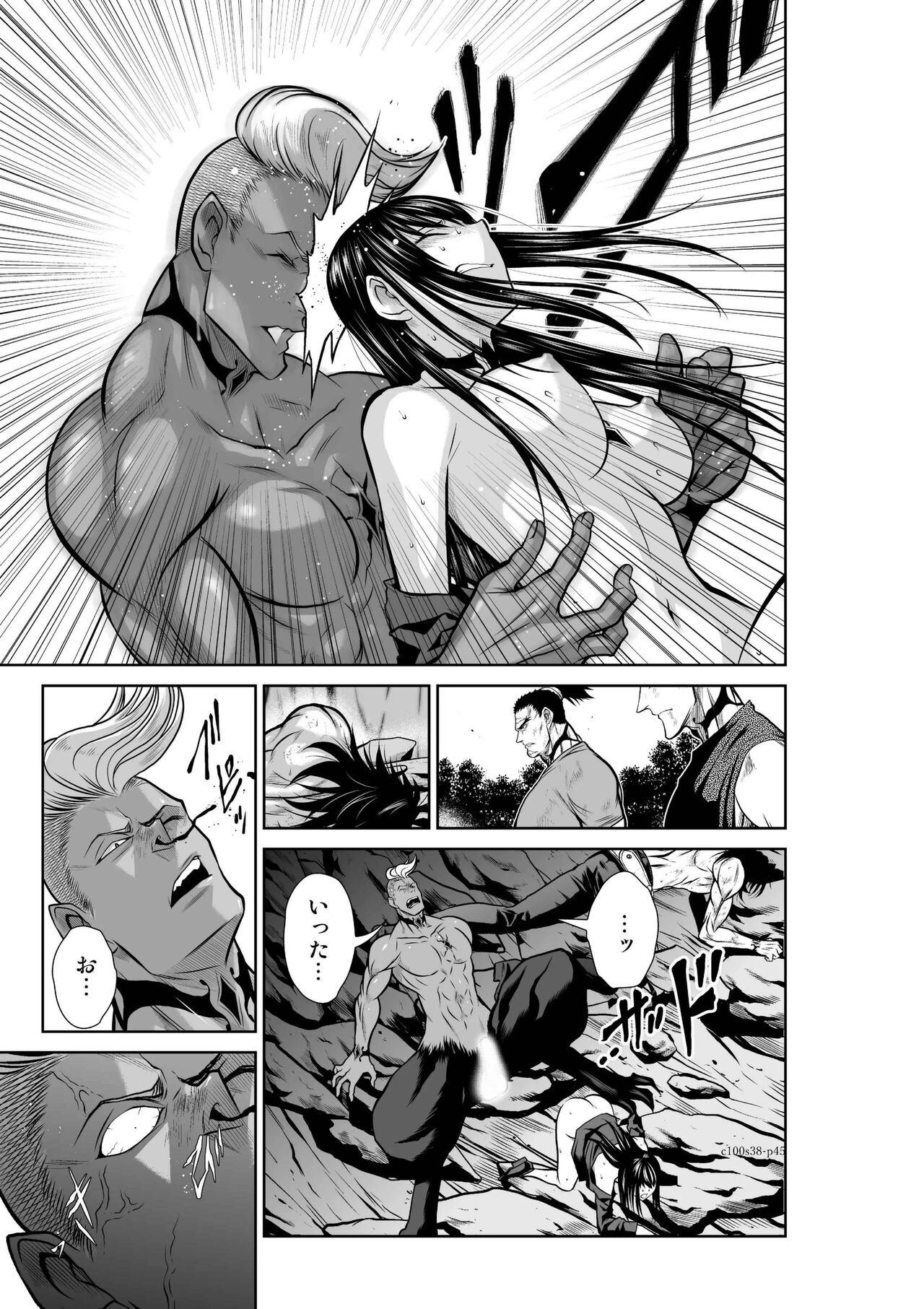 Page 45