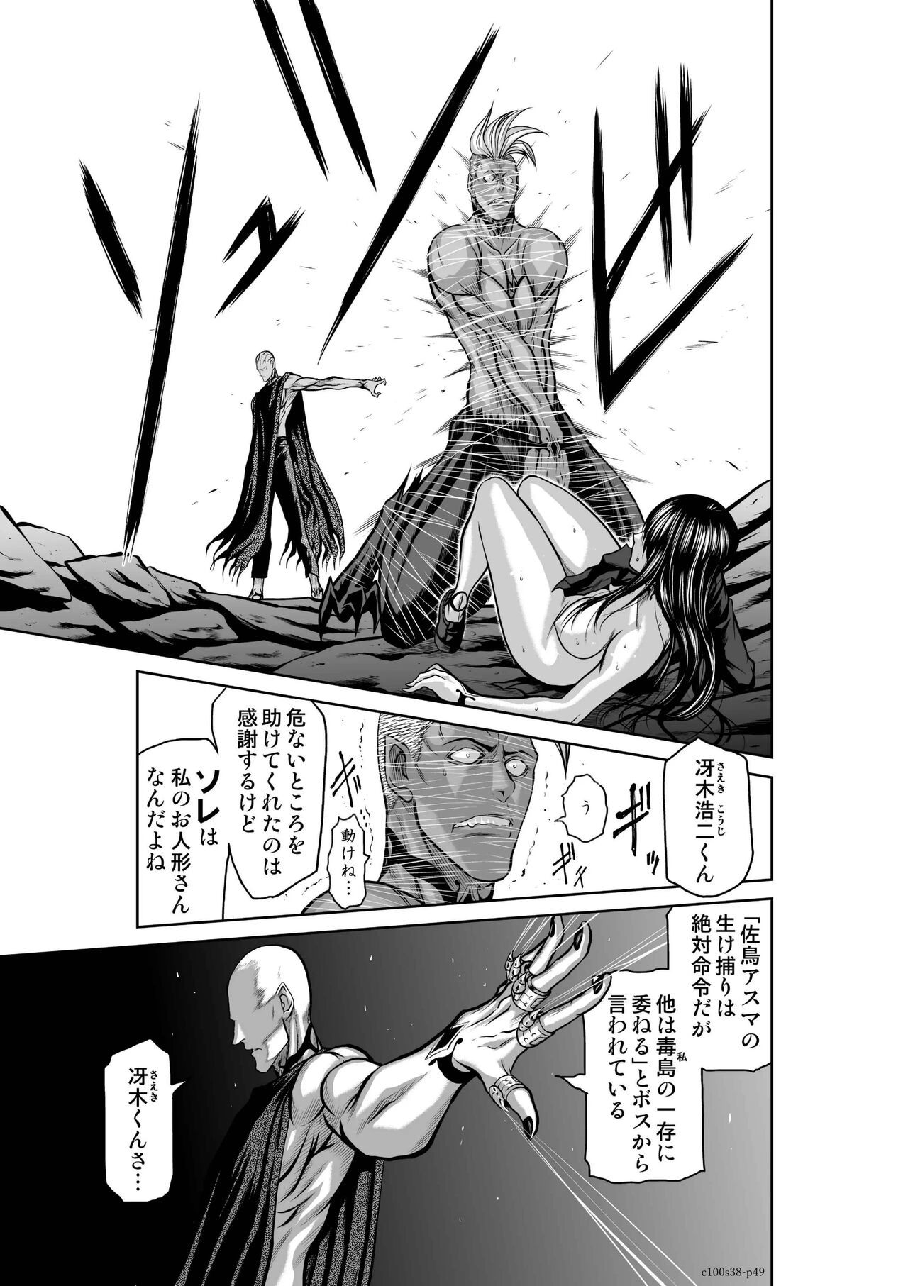 Page 49