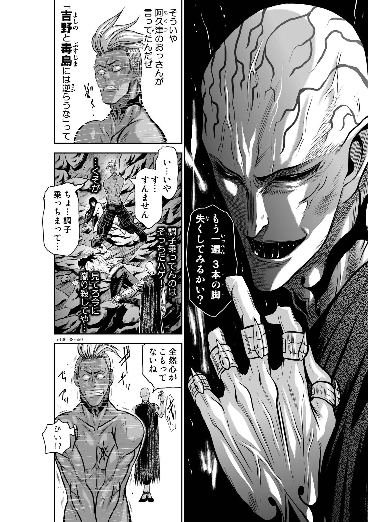 Page 50