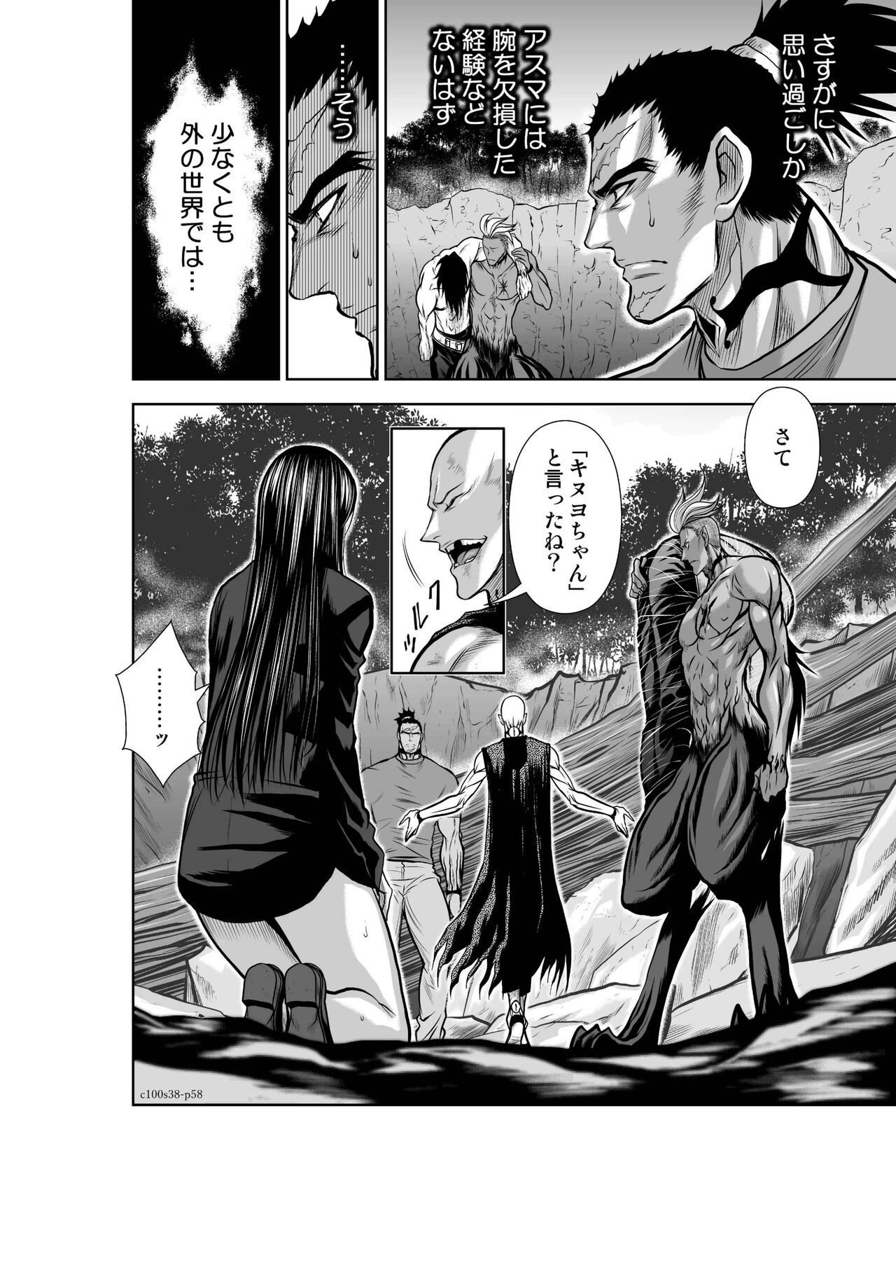 Page 57
