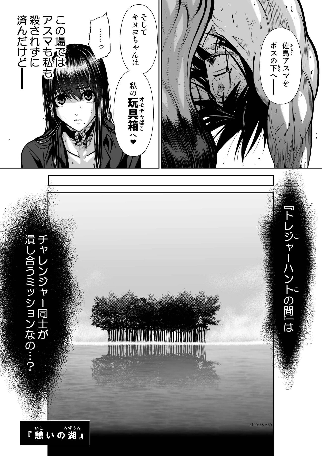 Page 59