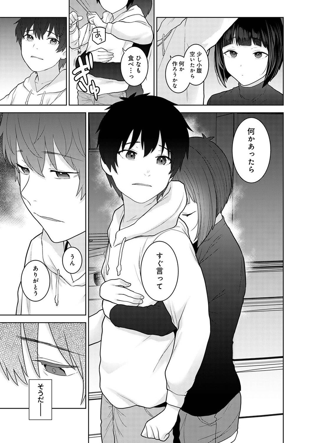 Page 107