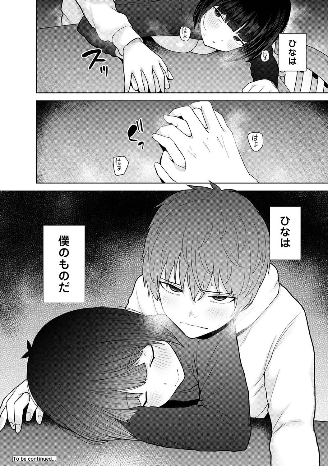 Page 124