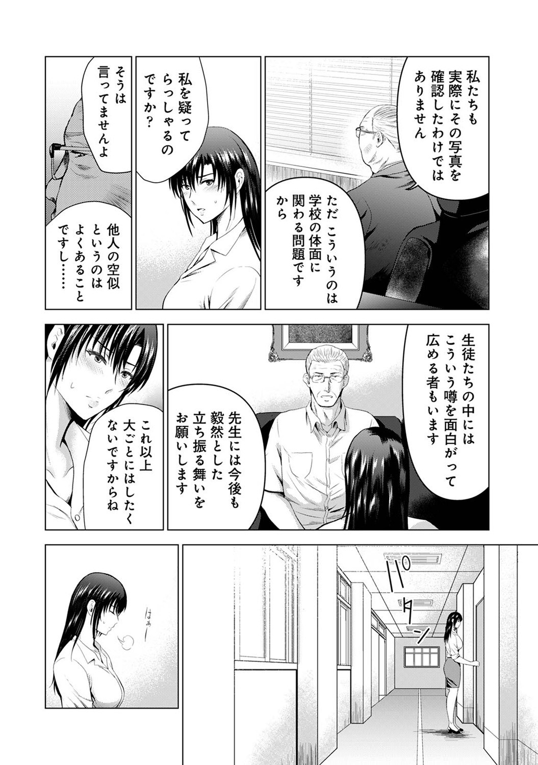 Page 128